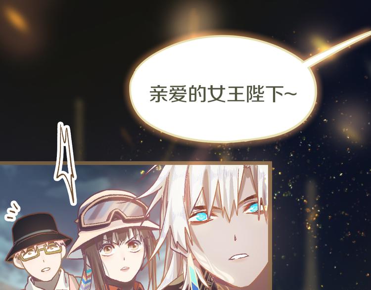 第83话 灵魂的重量69