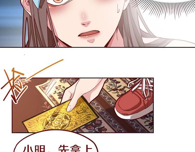 第43话 第一个通关者38