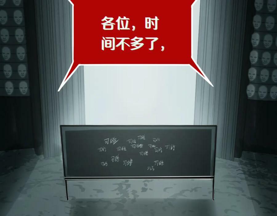 第192话 报仇97
