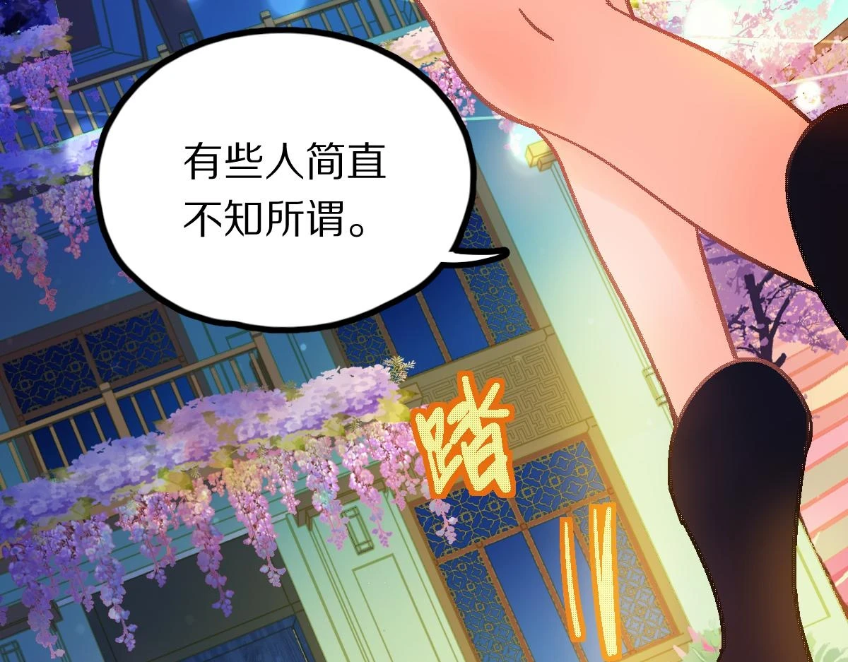 第183话 回击117