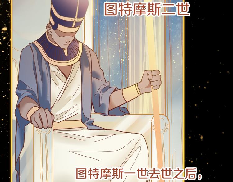第84话 亡灵书副本终结14