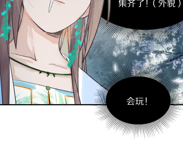 第115话 忠犬男仆郎47