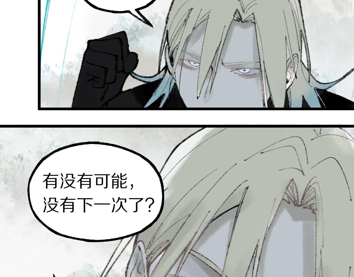 第148话 真正的战斗开始！81