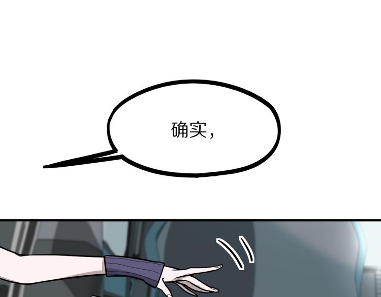 第110话 你也有今天60