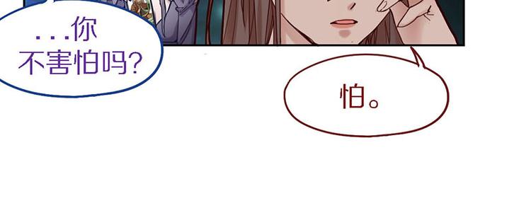 第48话 水落石出36