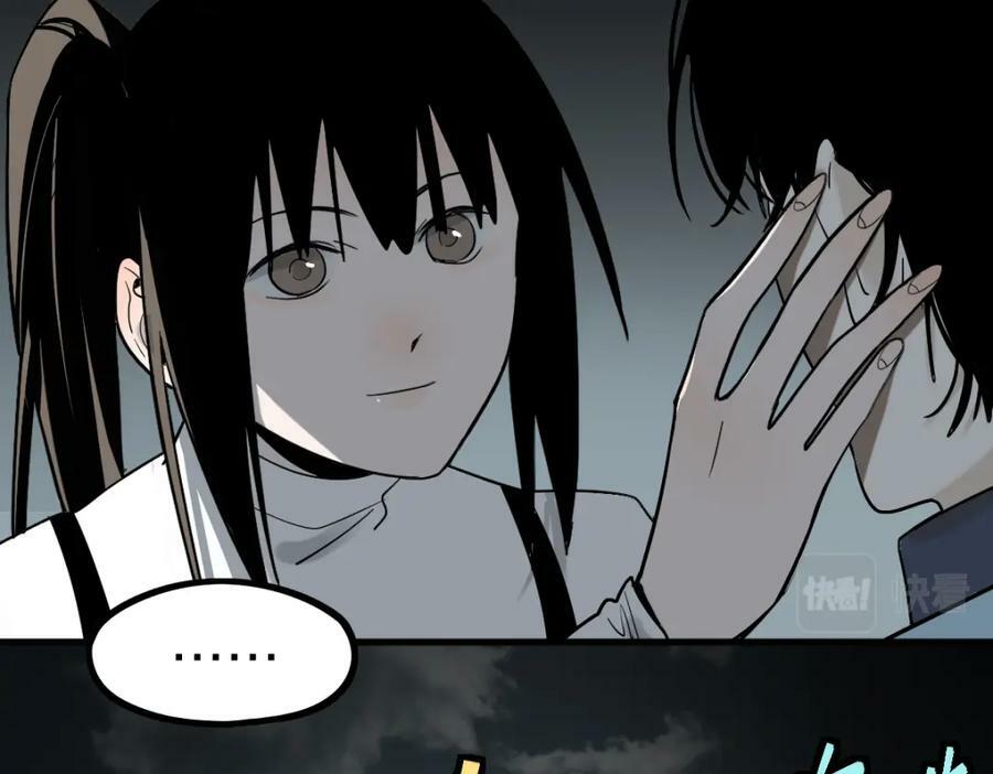 第186话 合作43