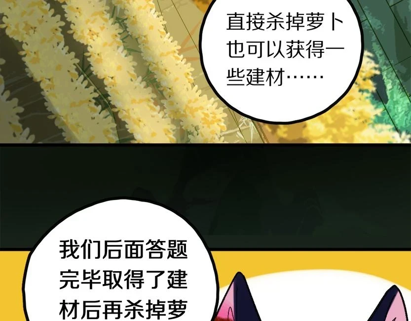 第181话 再遇故人53