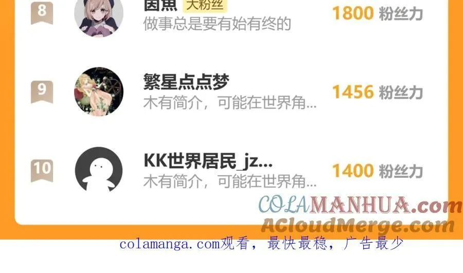 第229话 讲故事96