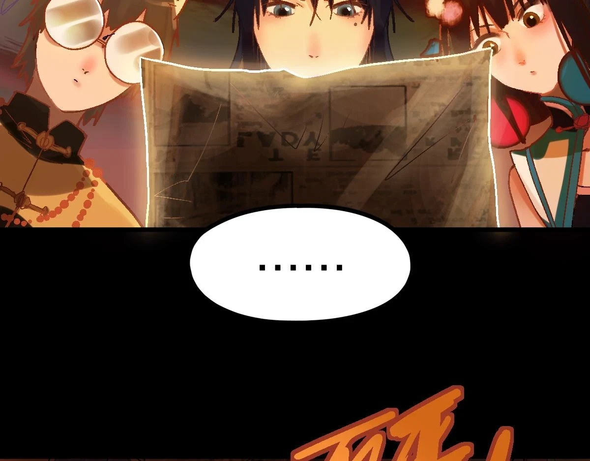 第179话 建材小院129