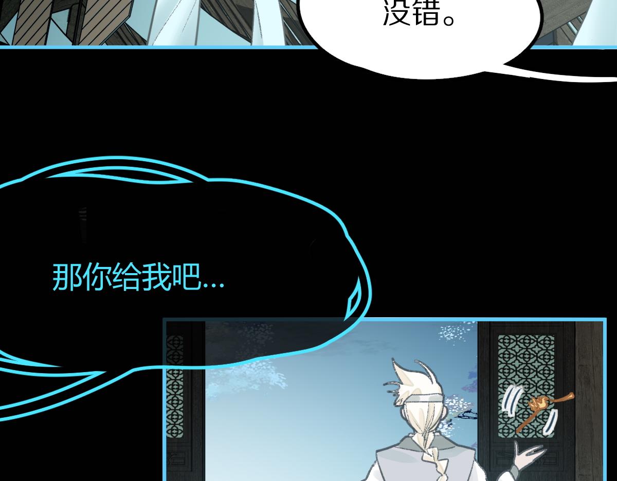 第120话 副本终结！22