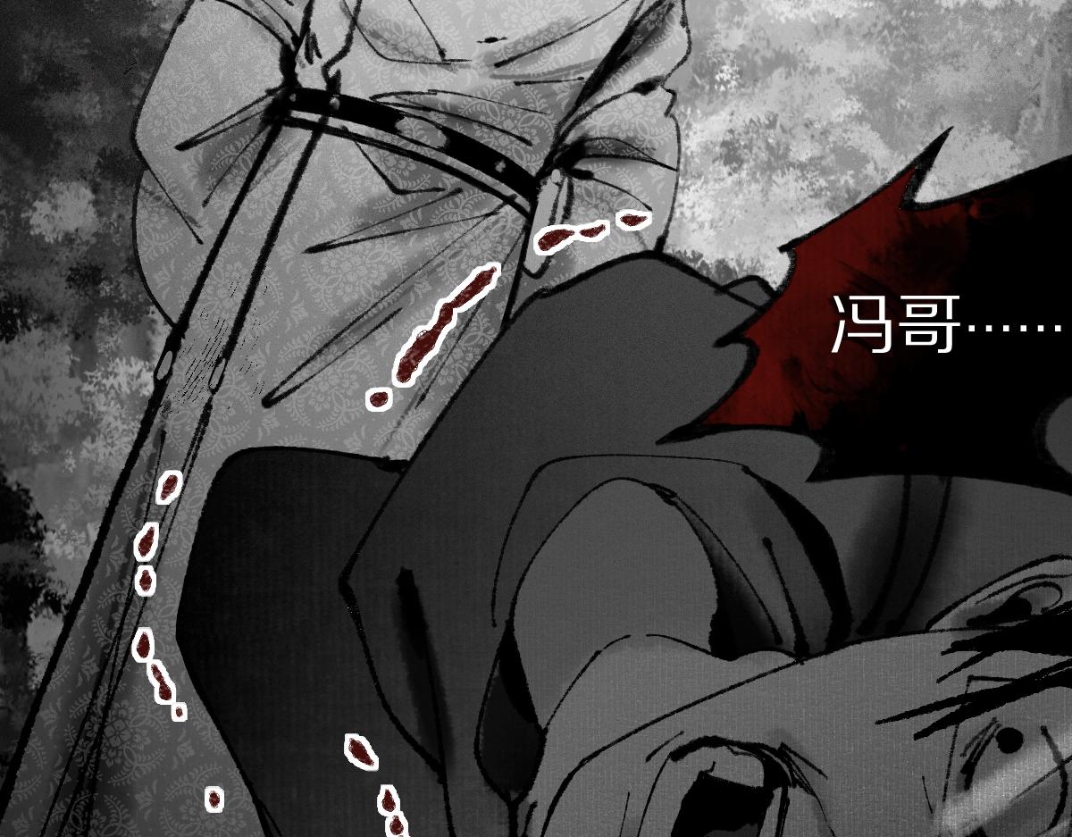 第147话 原形毕露！89