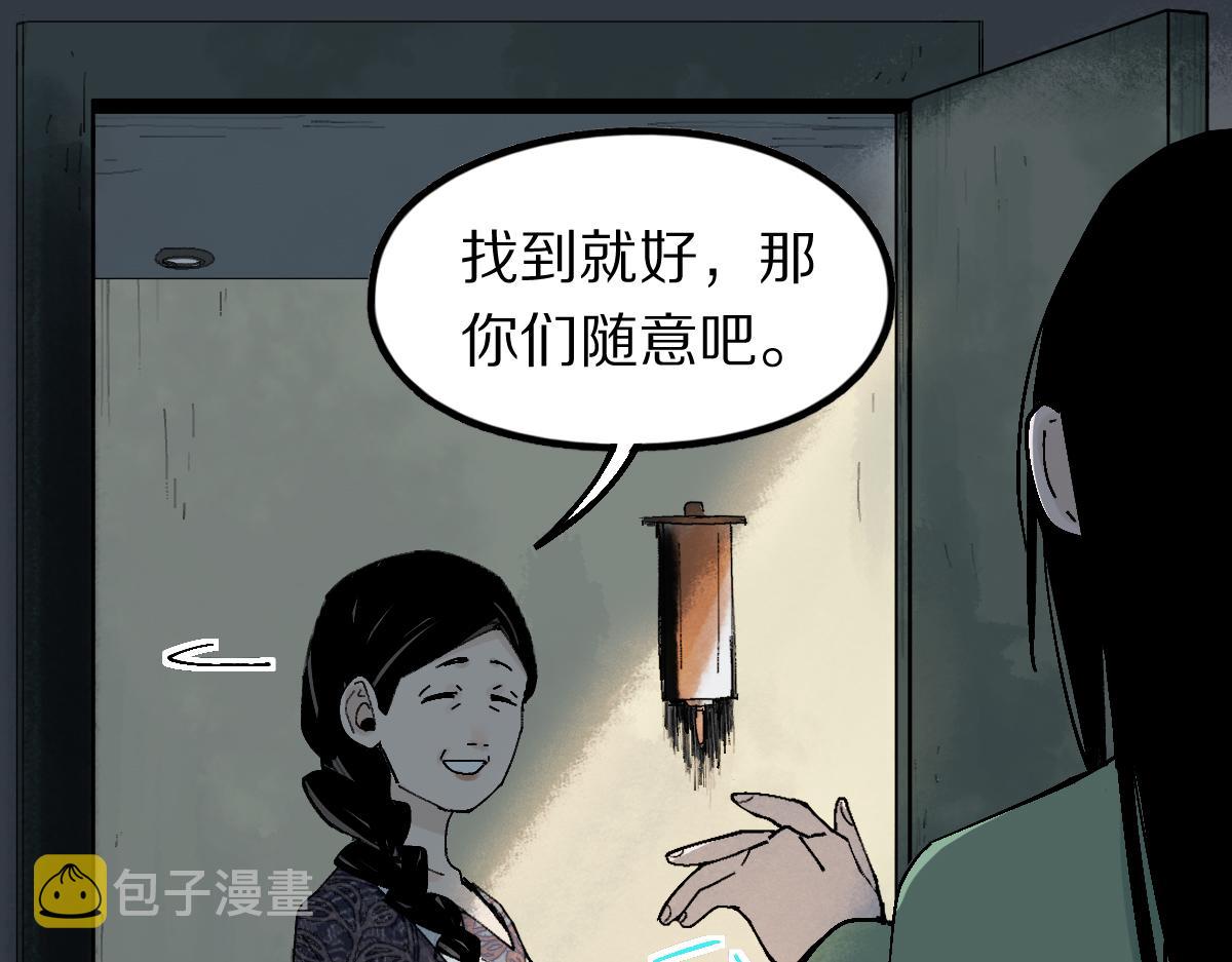 第126话 艺术家的感性16