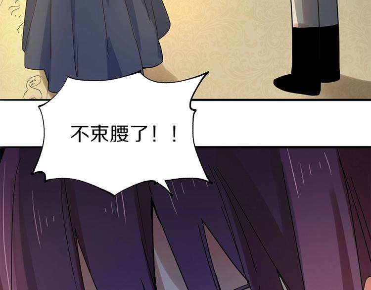 第3话 这个情人是逗比56