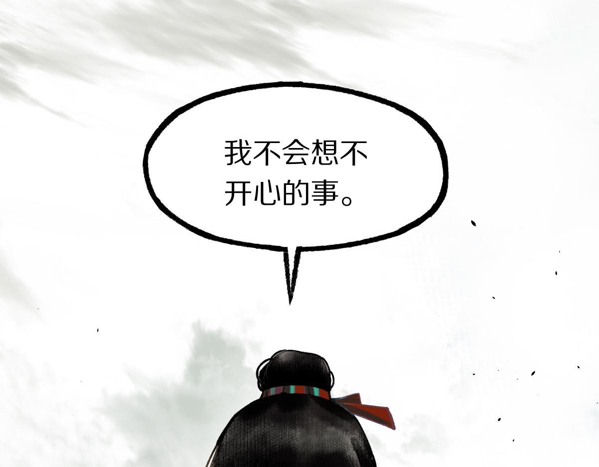 第147话 原形毕露！5