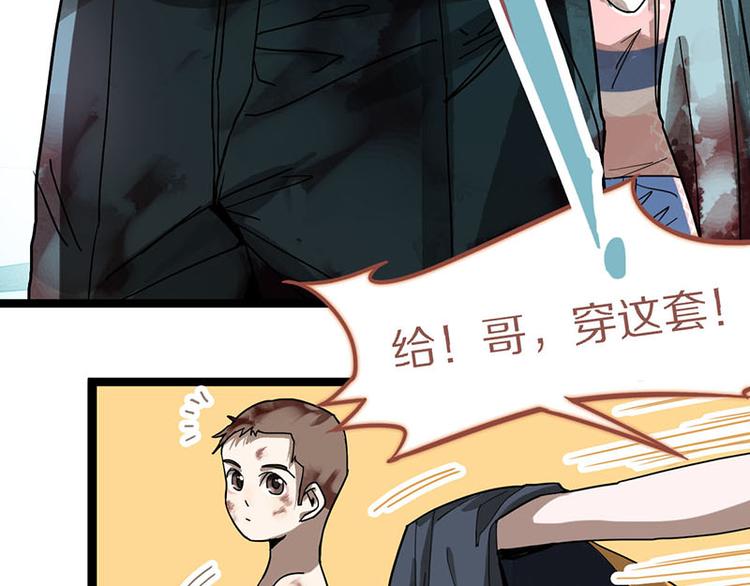 第51话 神秘玩家即将登场？16