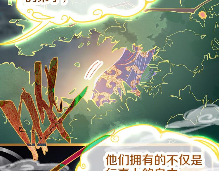 第57话 两条定律，两条……52