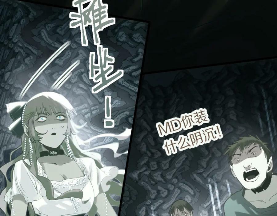 第192话 报仇94