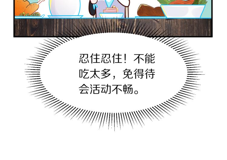 第107话 最终挑战111