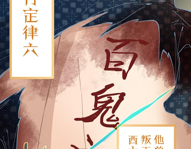第65话 众玩家vs真凶！42