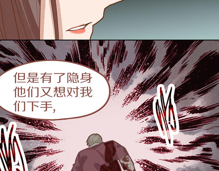 第45话 复仇116