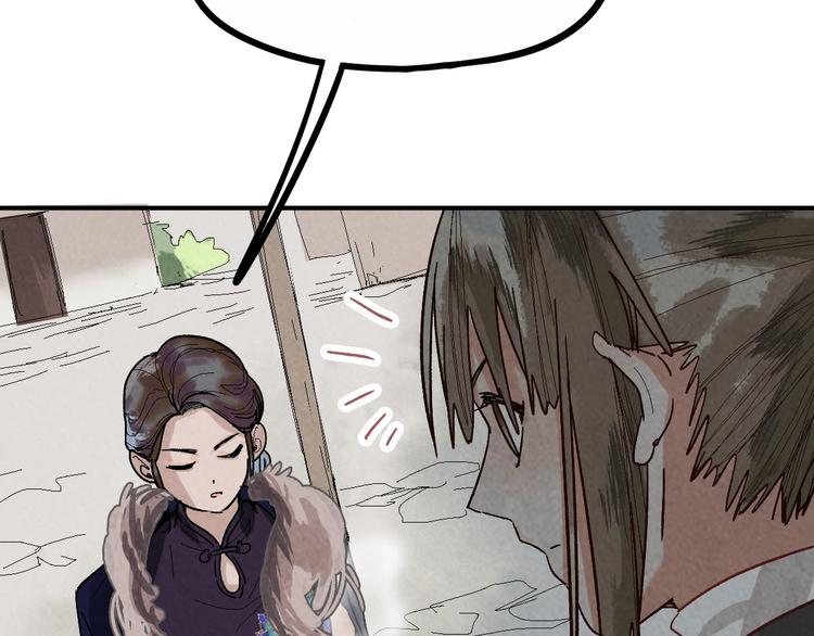 第93话 无人知晓的王安业58