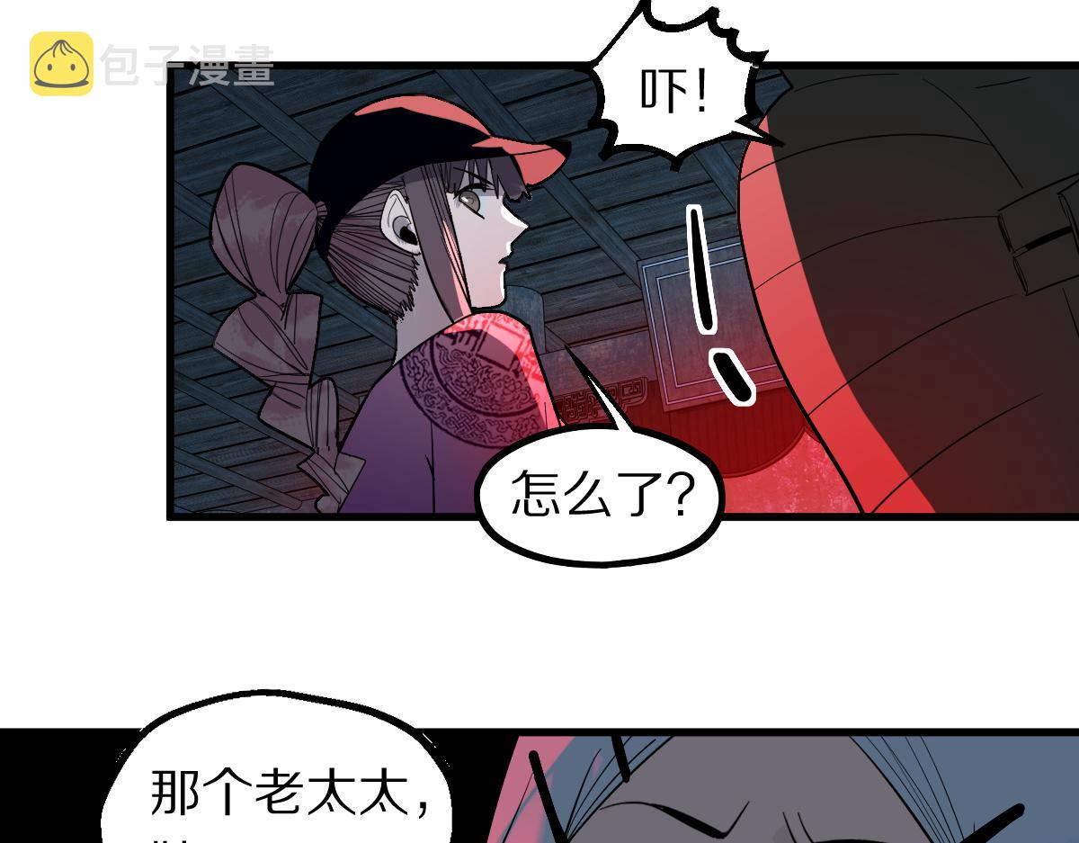 第161话 故技重施94
