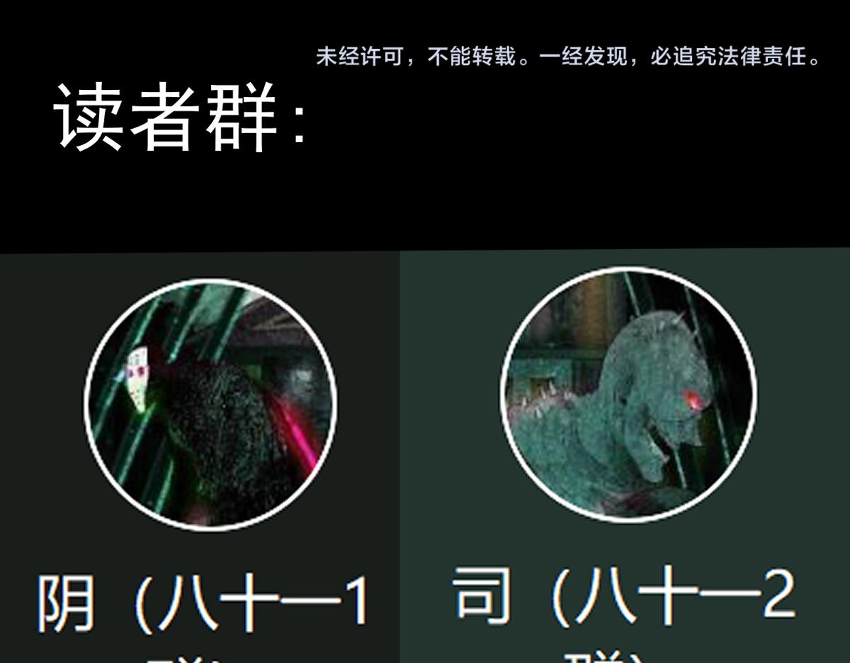 第129话 秘密114