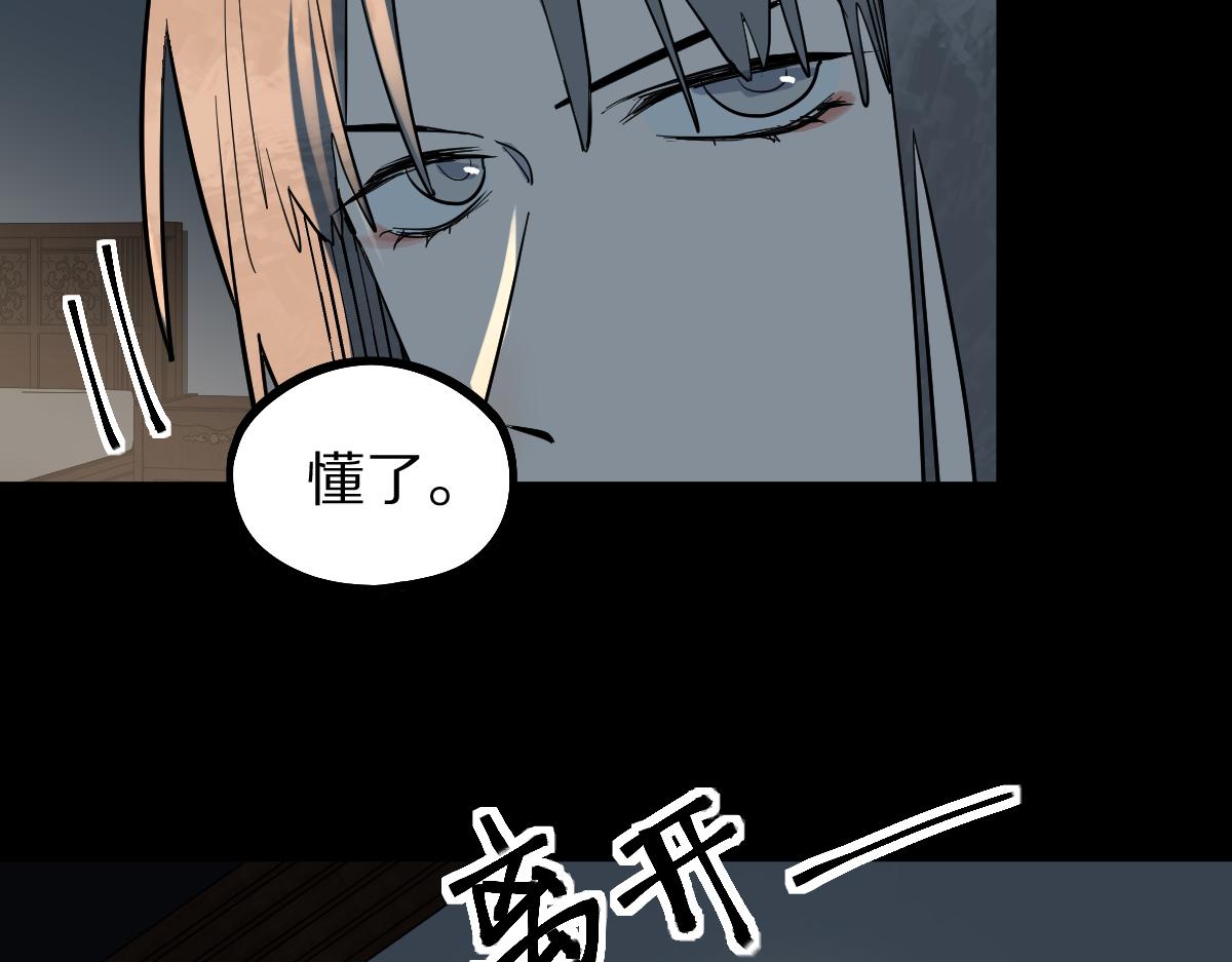 第168话 来！偷袭！33