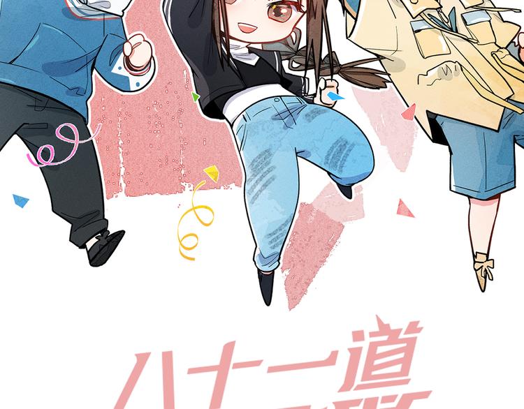 第101话 旁观因果副本回顾1