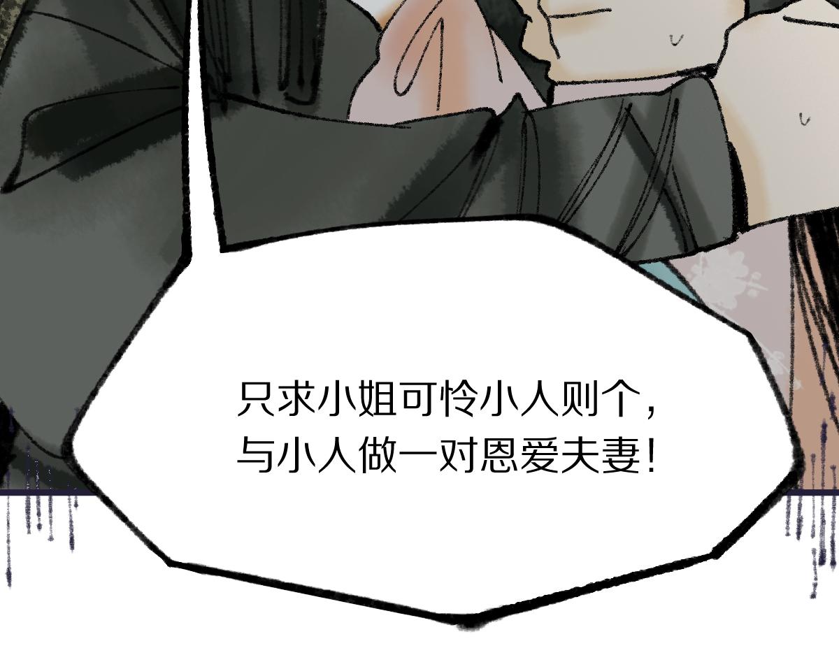 第137话 孽龙71