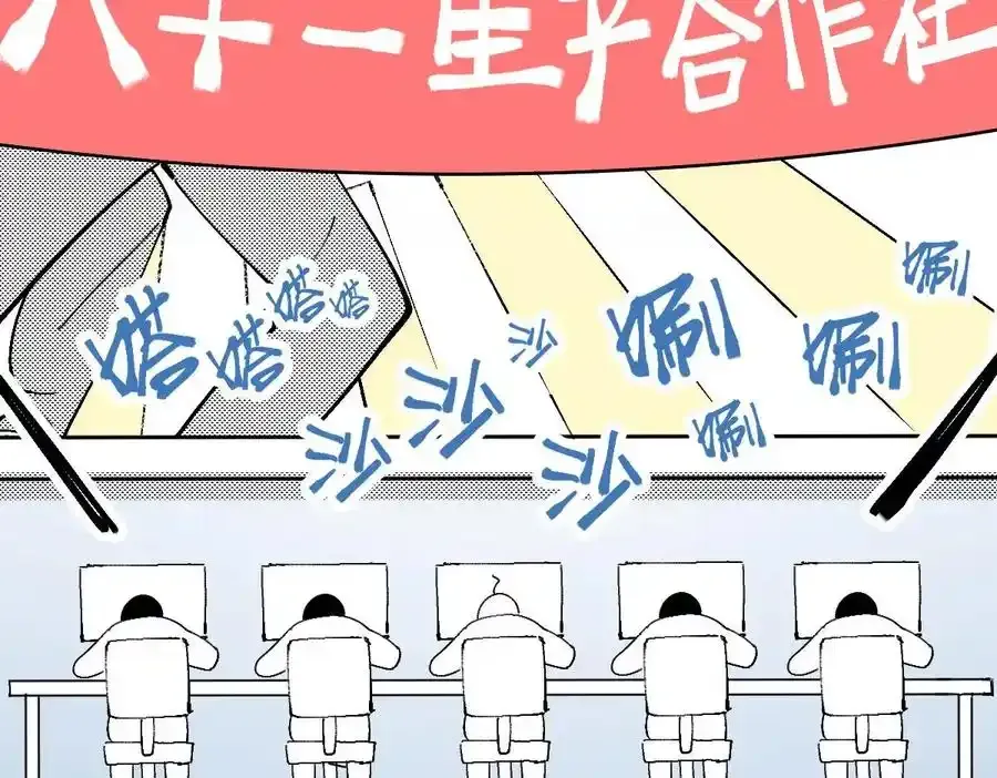 请个假1