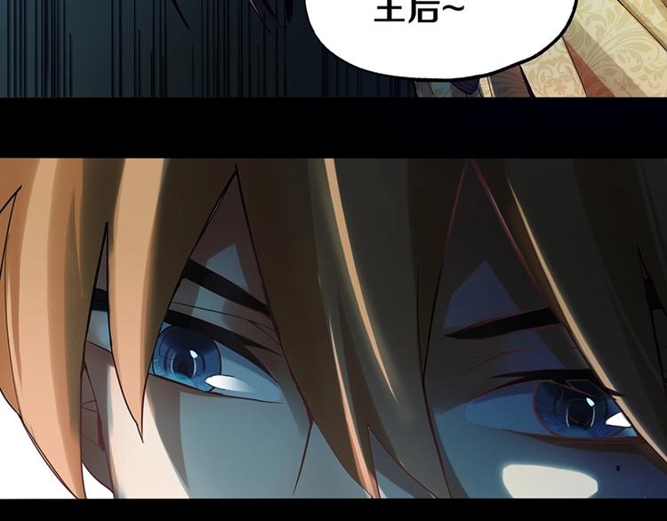第3话 这个情人是逗比151