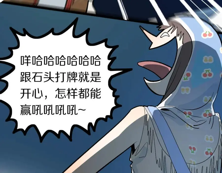 第221话 船51