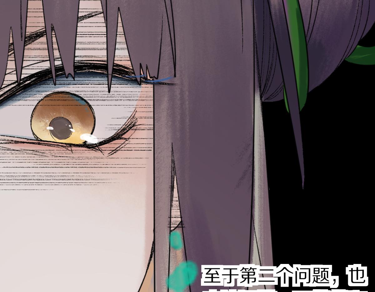 第118话 错误答案67