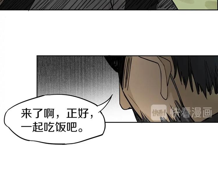 第15话 人走阳关道57
