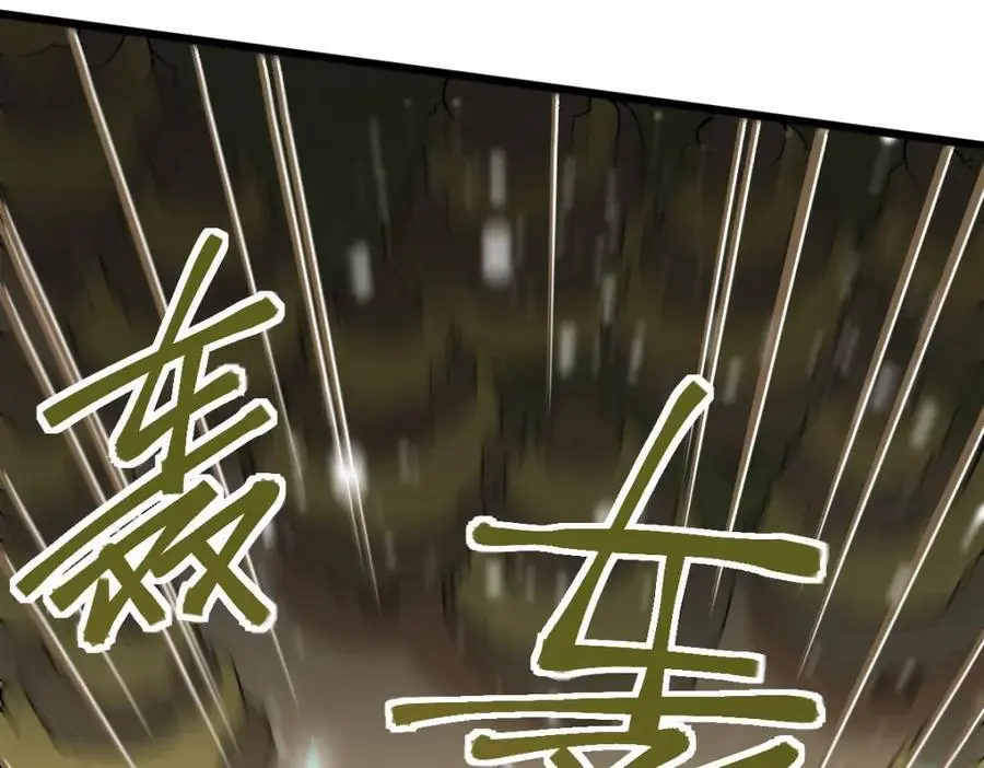 第219话 秘密91