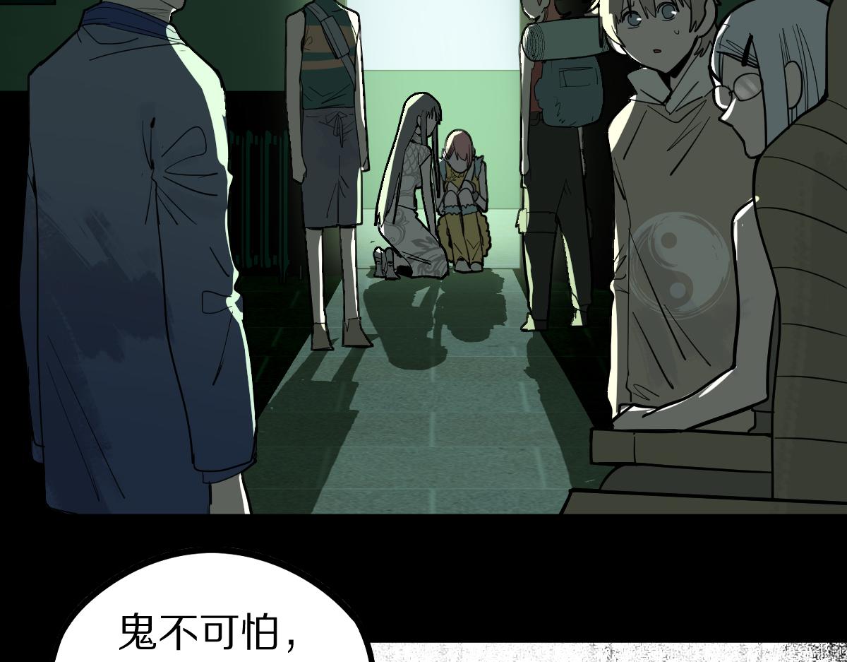 第166话 娉礼20