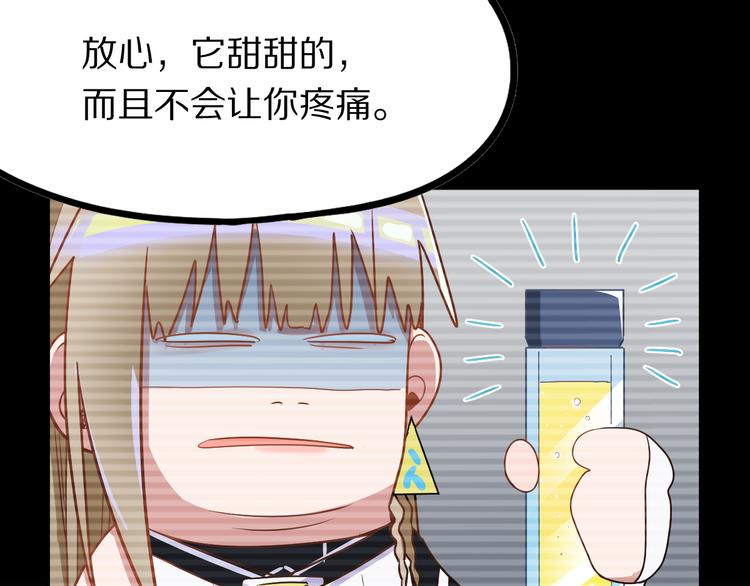 第105话 高空训练室17