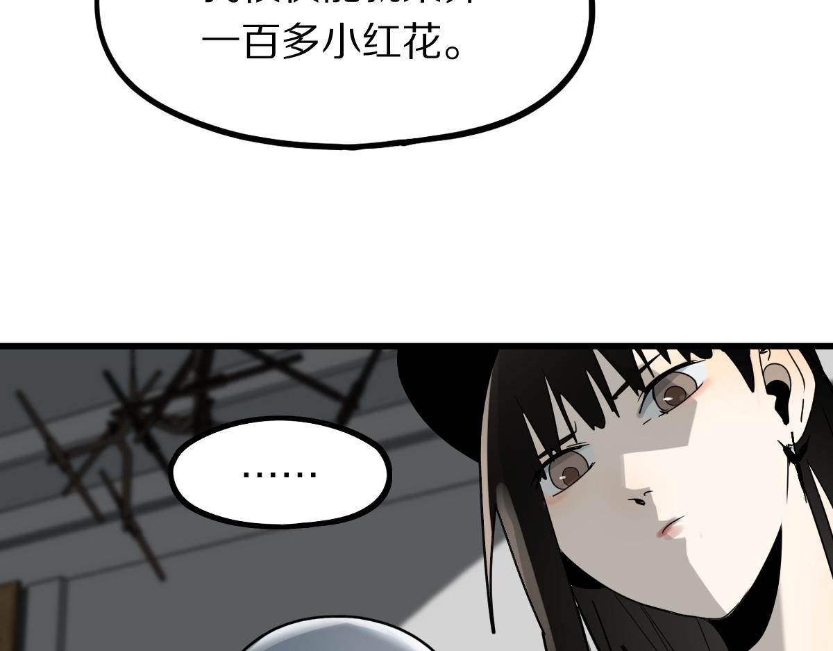 第177话 疑问140