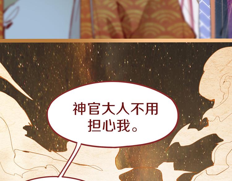 第66话 副本终结67