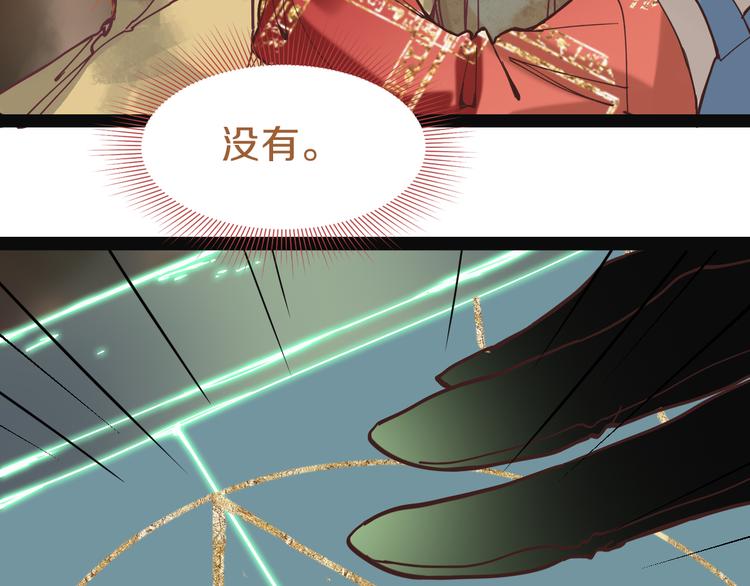 第80话 致命游戏112