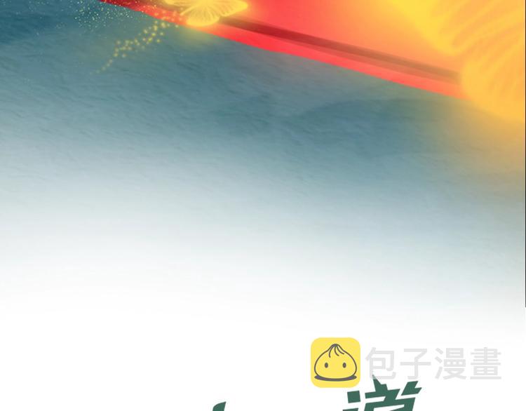 序章：答对题目的人才能活下去！84