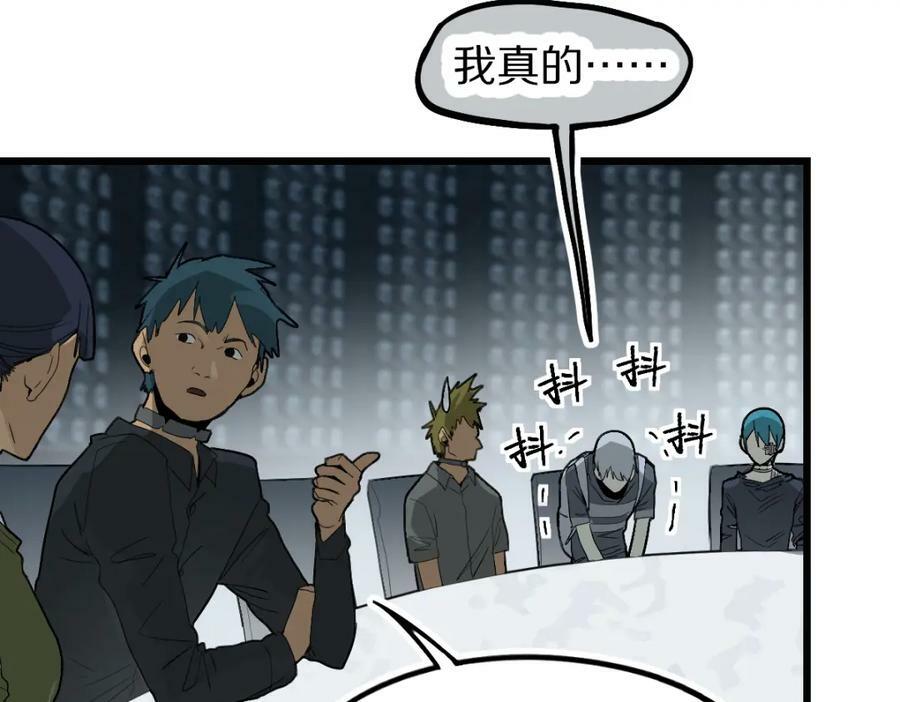 第197话 因果59