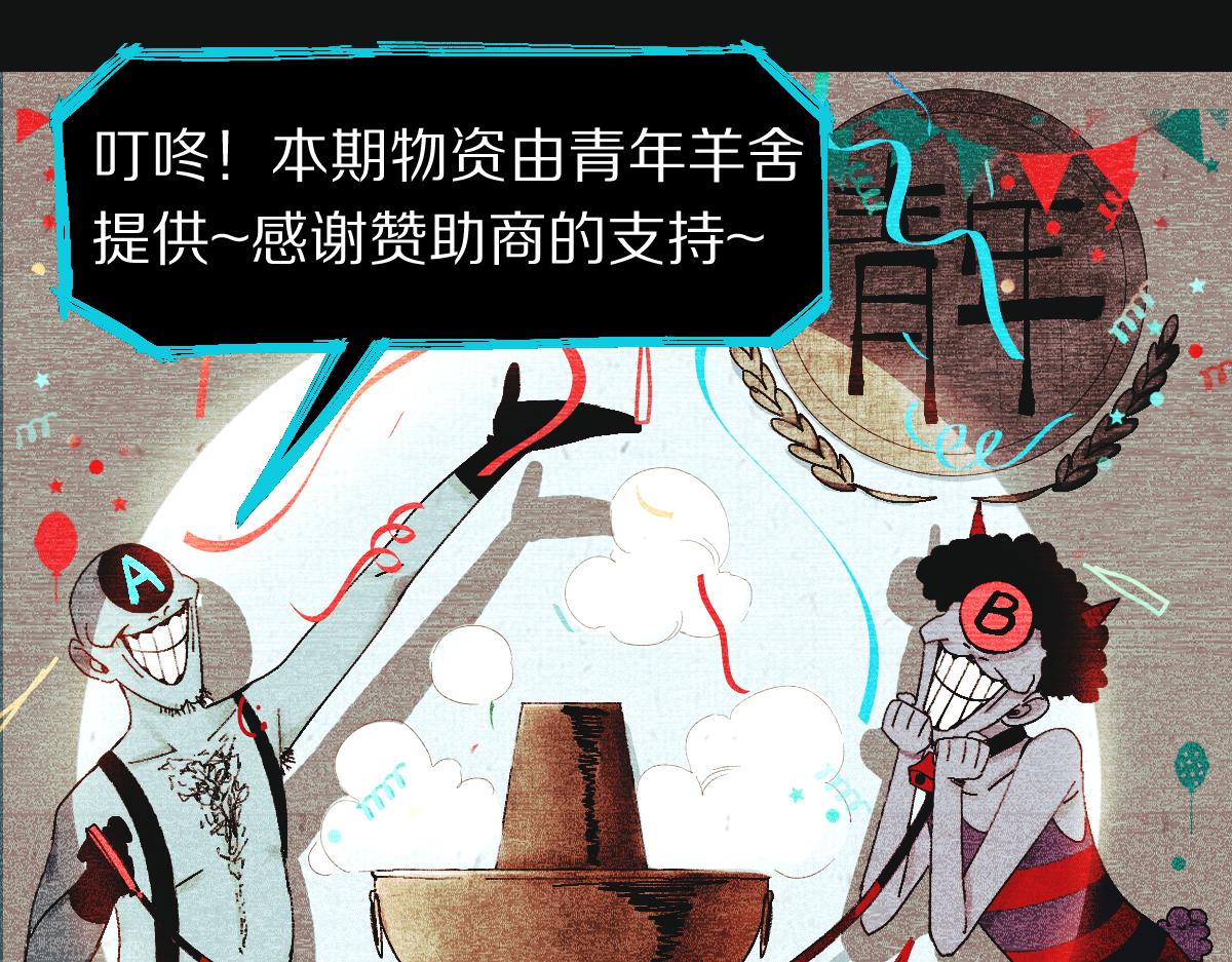 第125话 美味火锅33