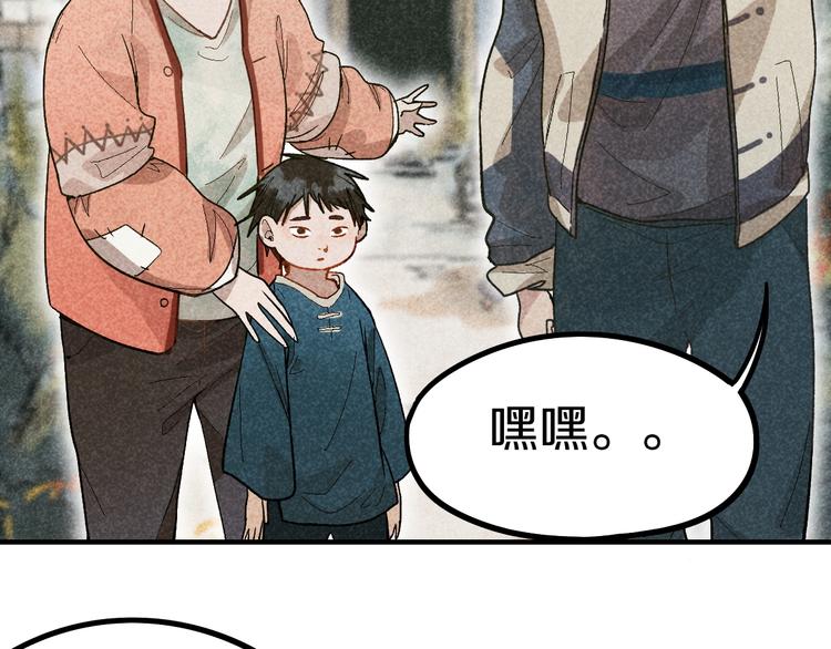 第89话 轮回开始6
