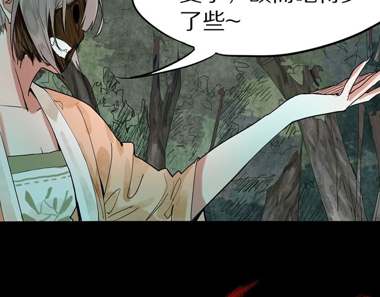 第21话 糟了！16