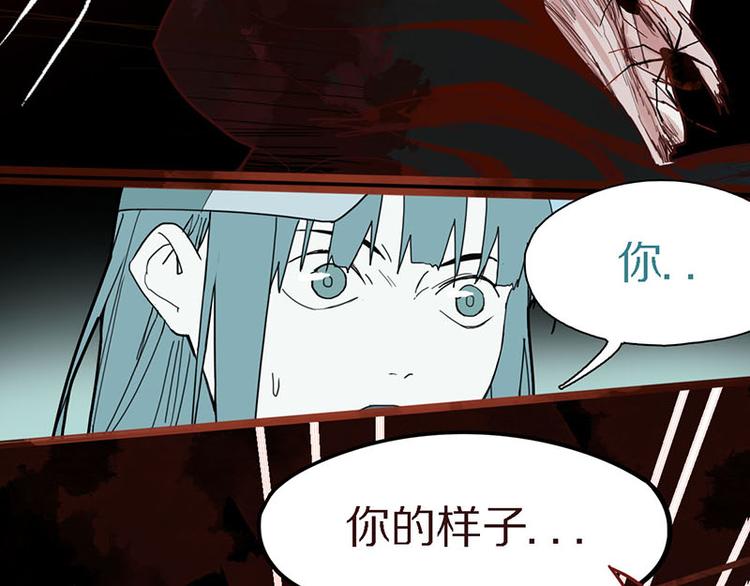 第48话 水落石出112