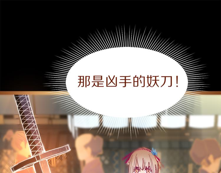 第61话 凶手的传说5