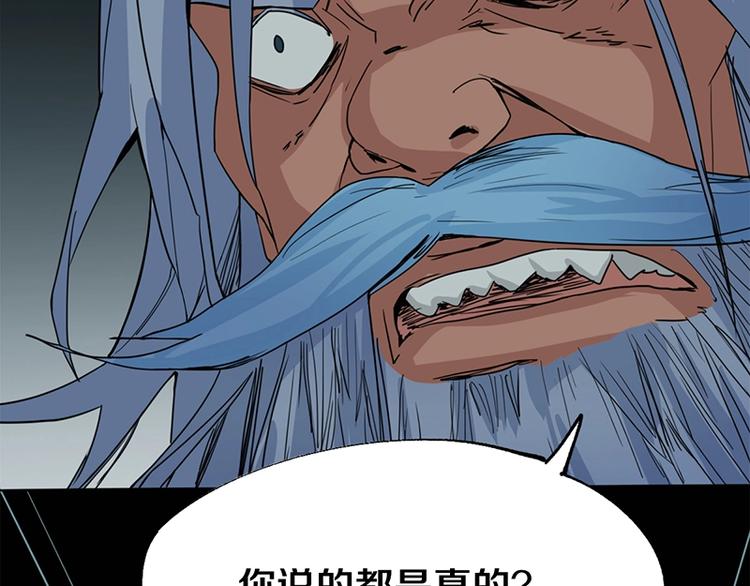 第5话 第一题结束191
