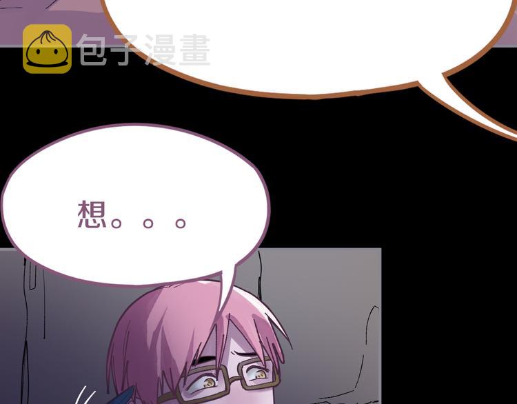 第76话 背后的故事42